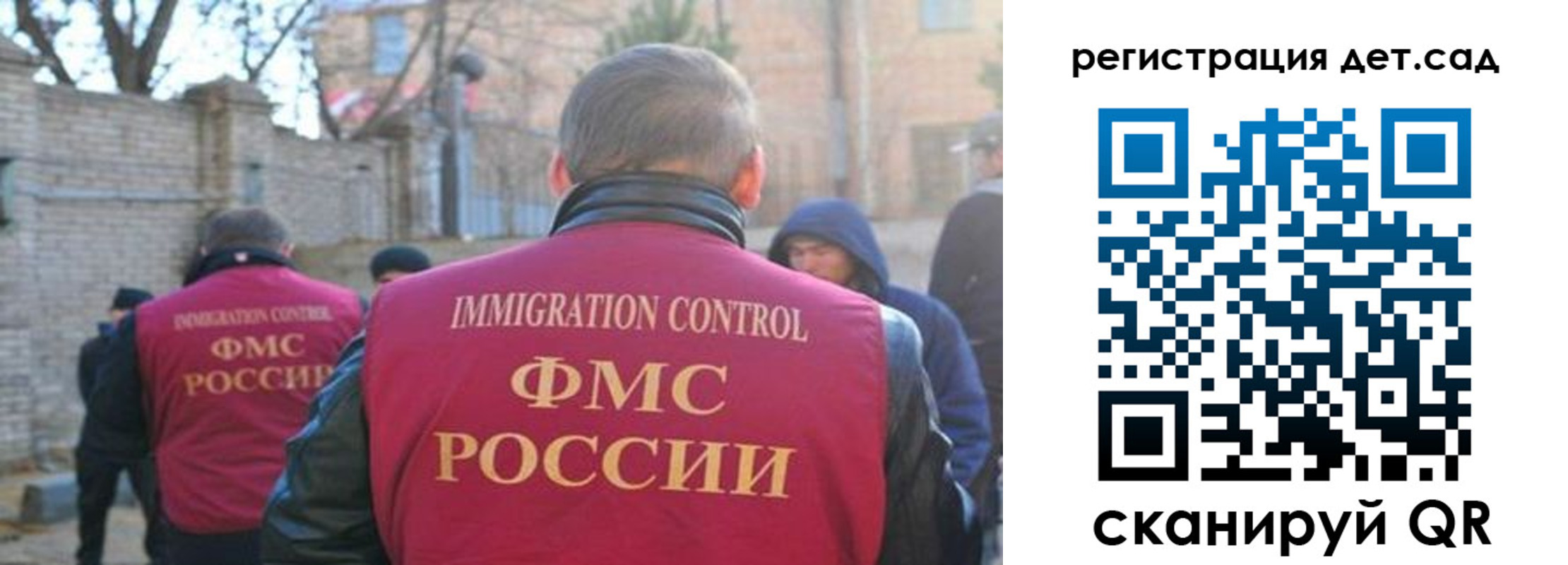 регистрация для школы в Зуевке
