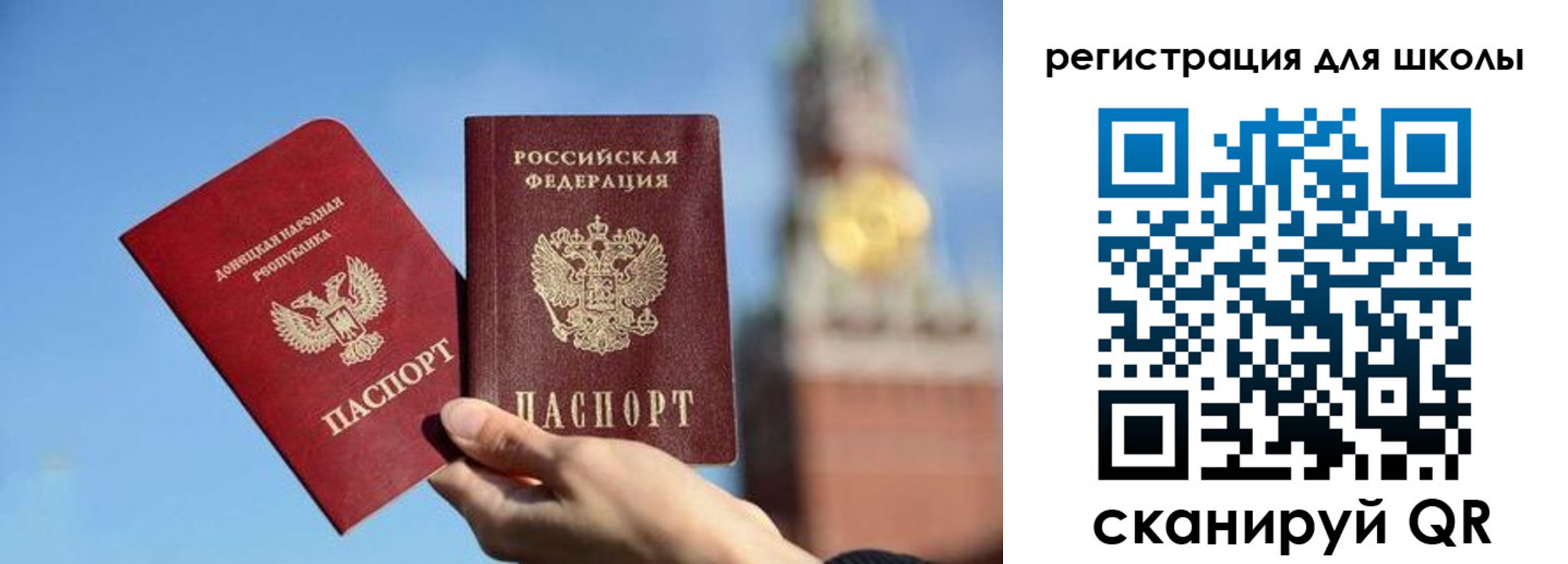 временная регистрация для всех в Зуевке